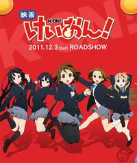 K-On Movie